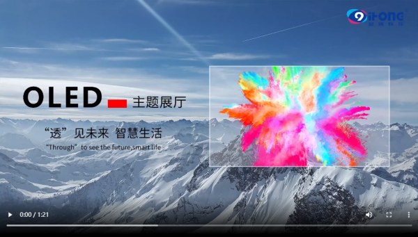 起鸿科技
