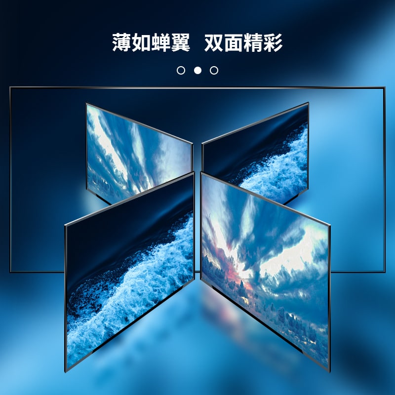 OLED柔性拼接屏