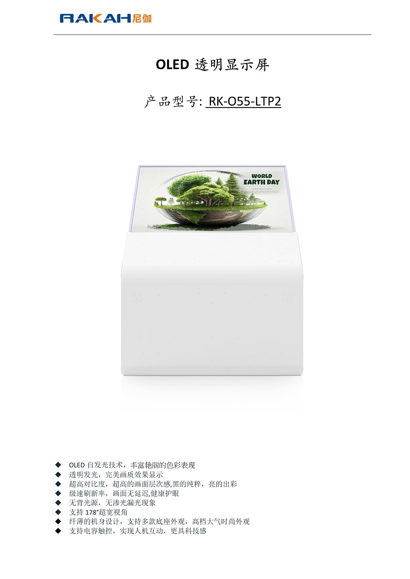规格书01.Jpeg