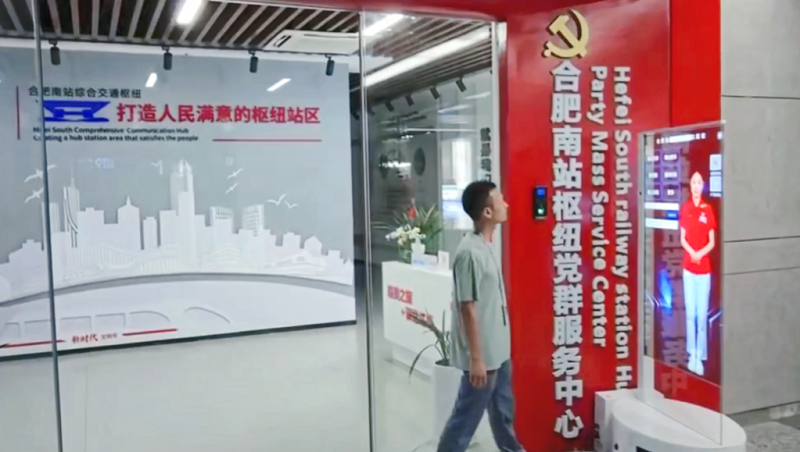 移动AI数字人透明屏
