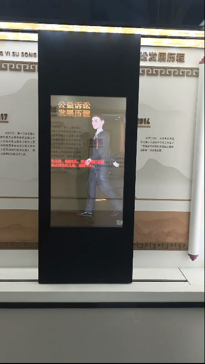 透明OLED滑轨数字人